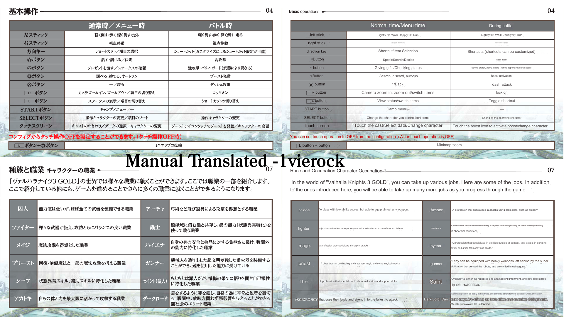 Manual.png