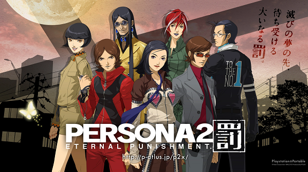 Persona 2: Eternal Punishment PSP fan translation is complete, available to  download | GBAtemp.net - The Independent Video Game Community