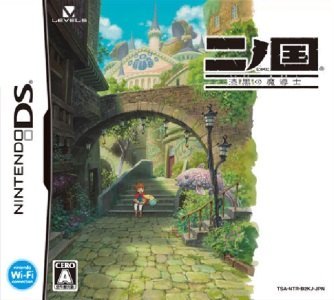 Ni no Kuni DS fan translation completed after 4 years of work | GBAtemp.net  - The Independent Video Game Community