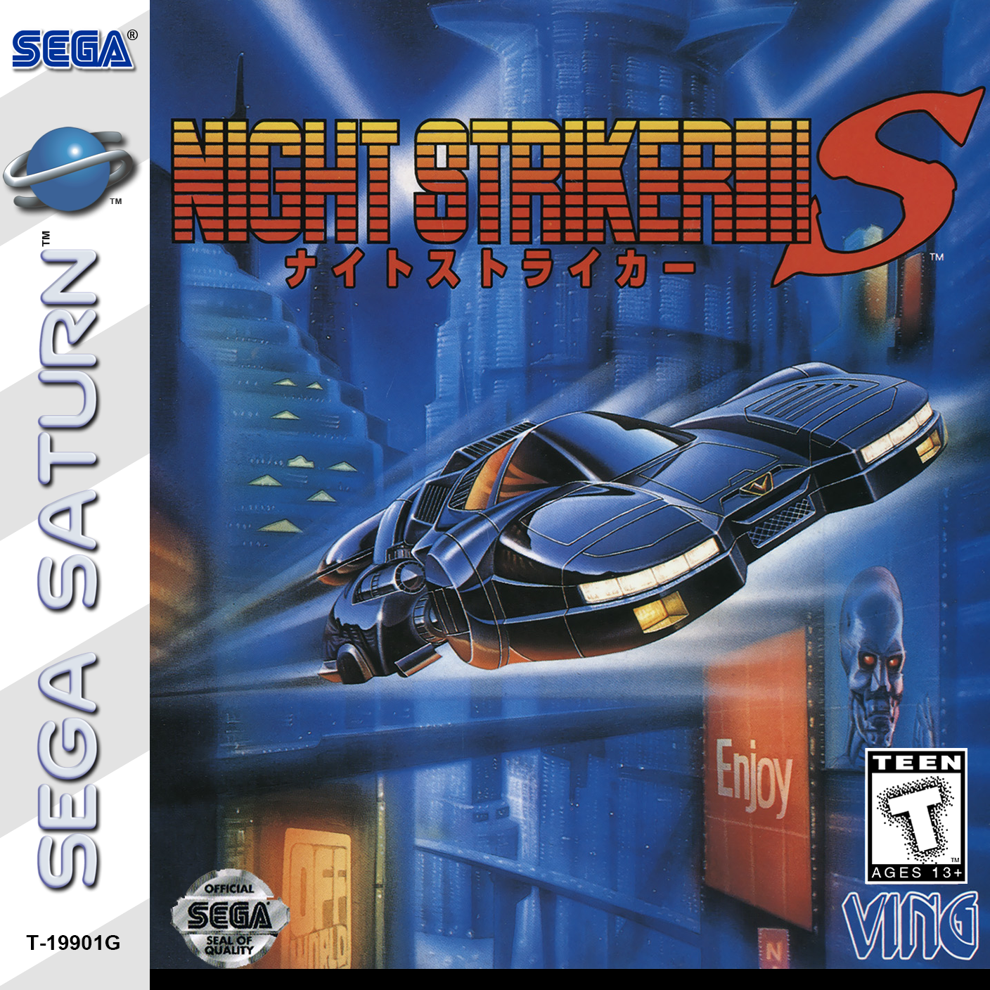 Night Striker S Cover.png