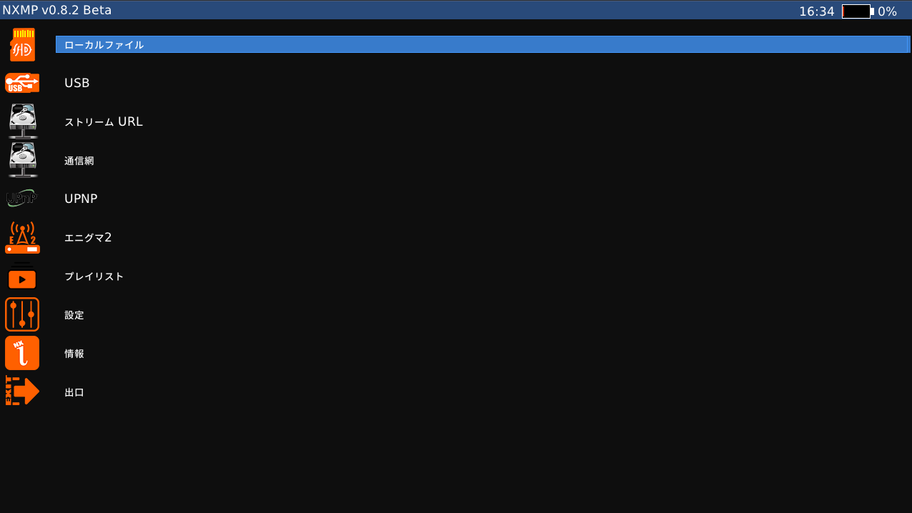 nxmp-i18n.png