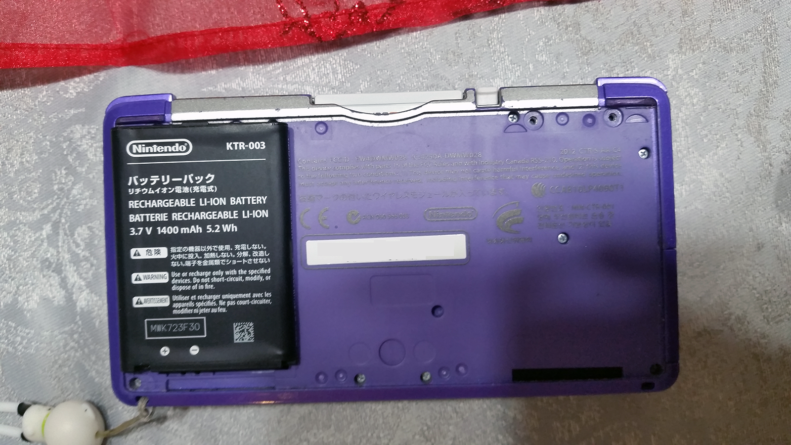 o3DS KTR-003 battery.png