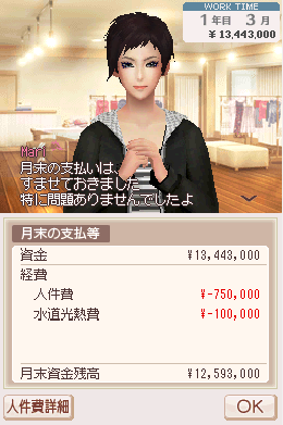 PayrollJP.png
