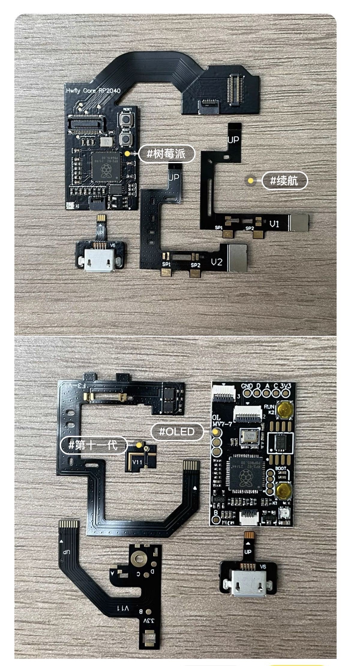 HWfly-shaped Picofly boards start shipping in China | GBAtemp.net - The  Independent Video Game Community