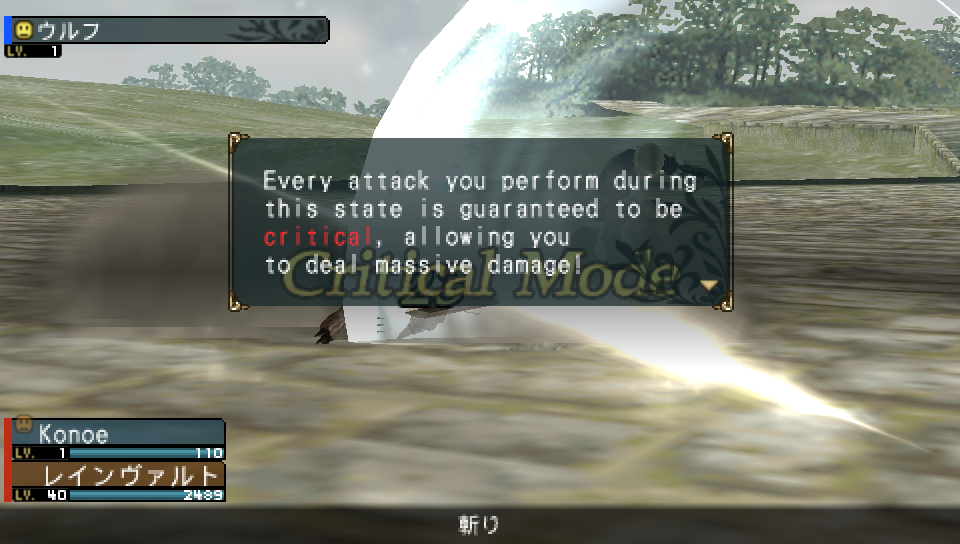 PPSSPPWindows64_OMUpYiPN8c.png