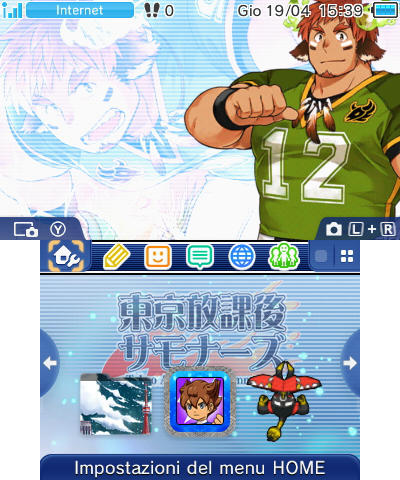 preview_wanka.png