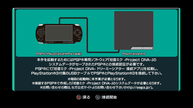 PSP-Error.png