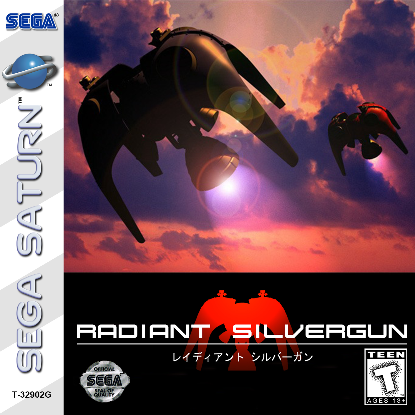 Radiant Silvergun Cover.png