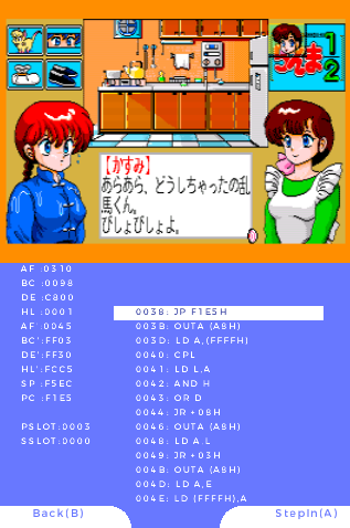 ranma006.png