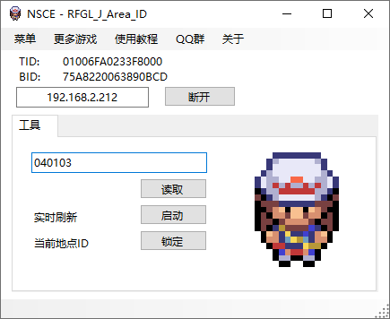 RFGL_J_Area_ID_tool.png