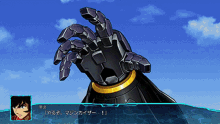 robot-mazinger.gif