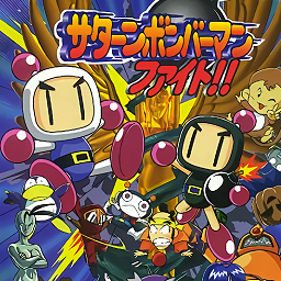 satbomfight.png