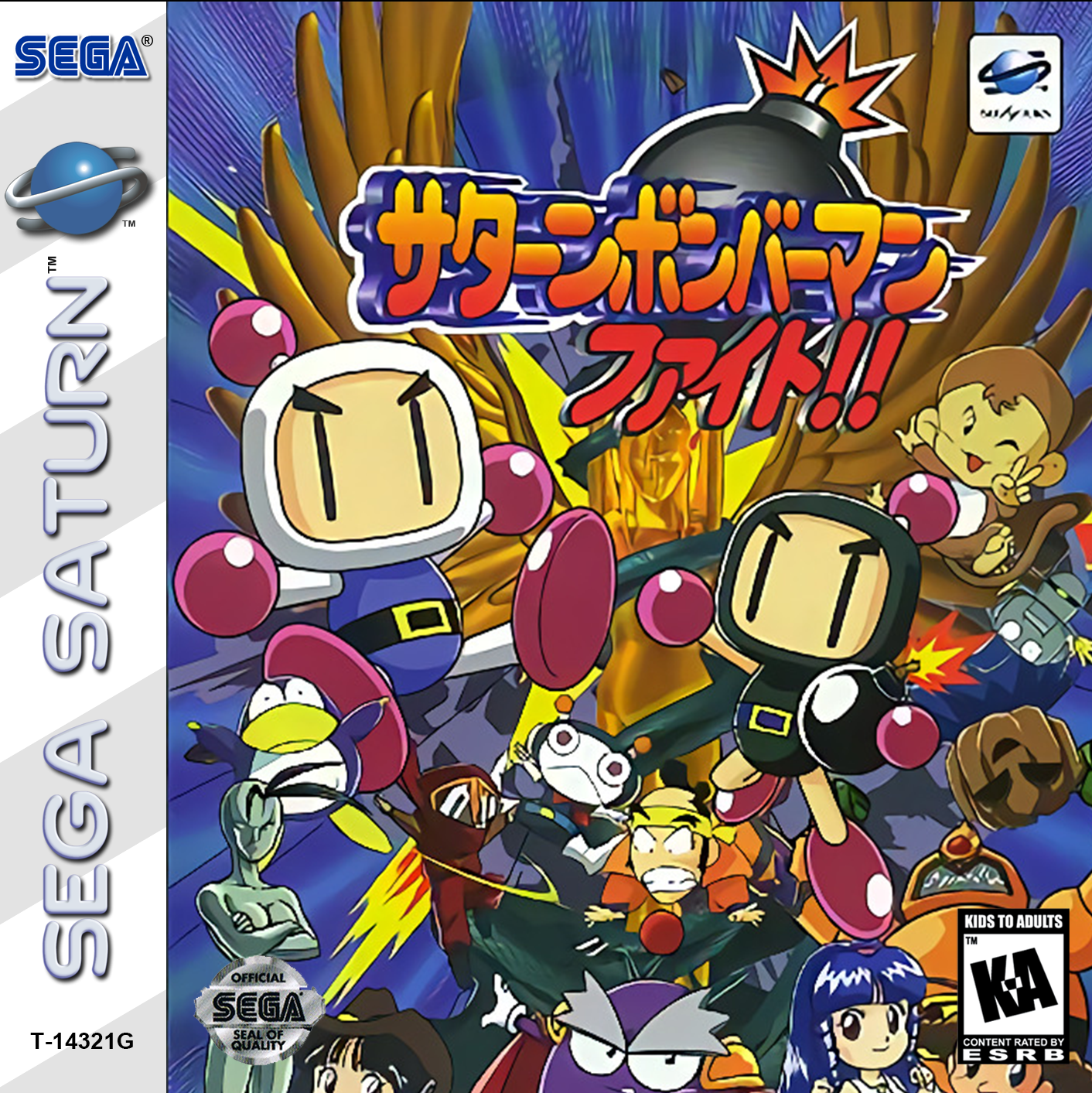 Saturn Bomberman Fight Cover.png