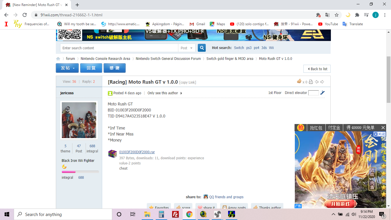 Screenshot (48).png