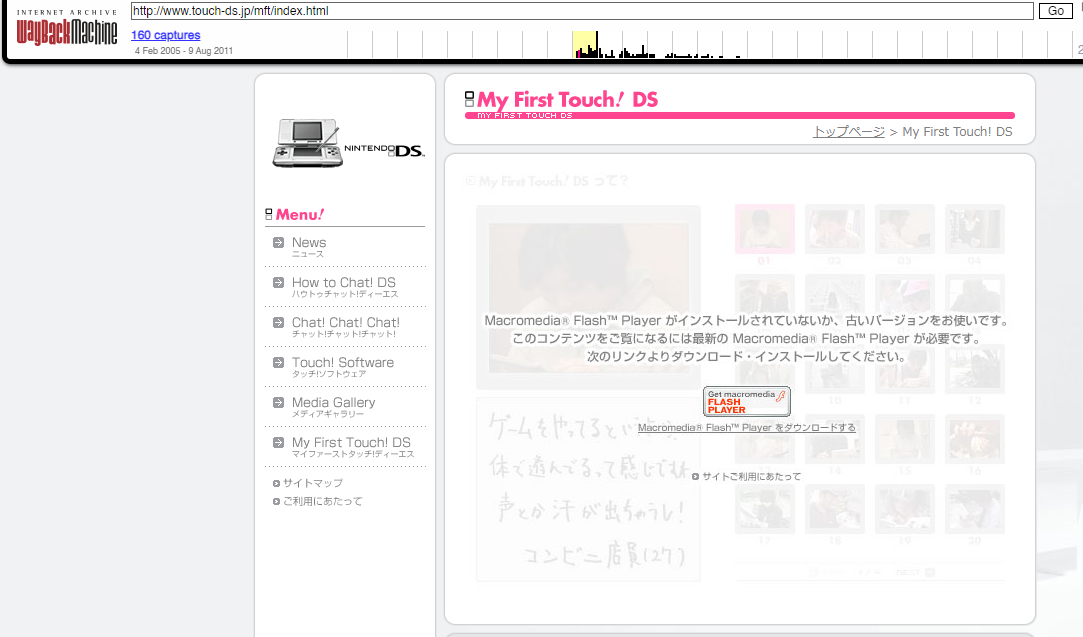 Screenshot (571).png