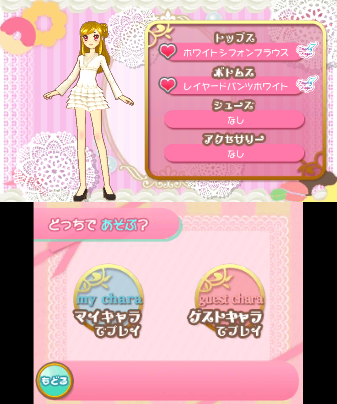 Screenshot_2.png
