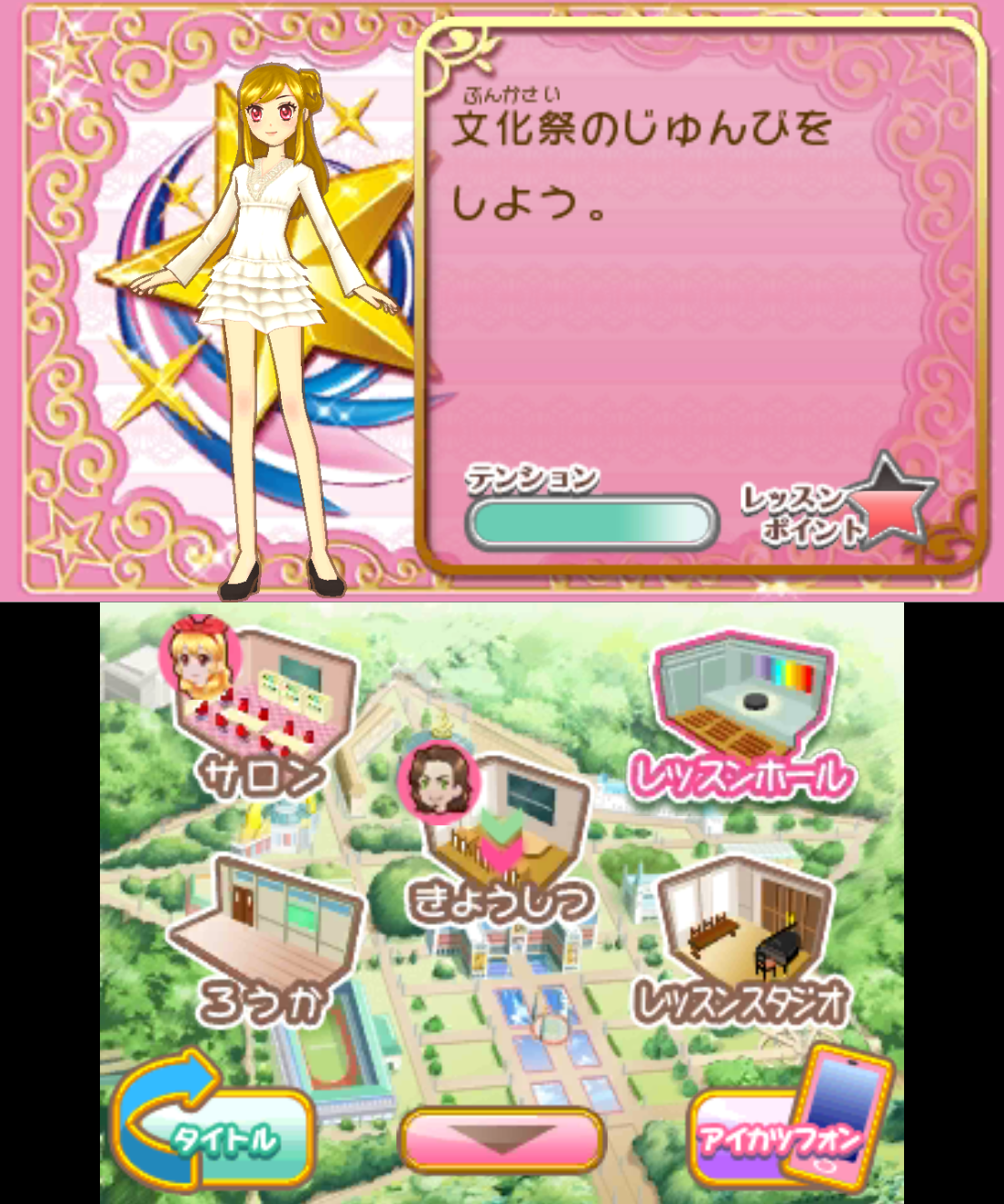 Screenshot_4.png