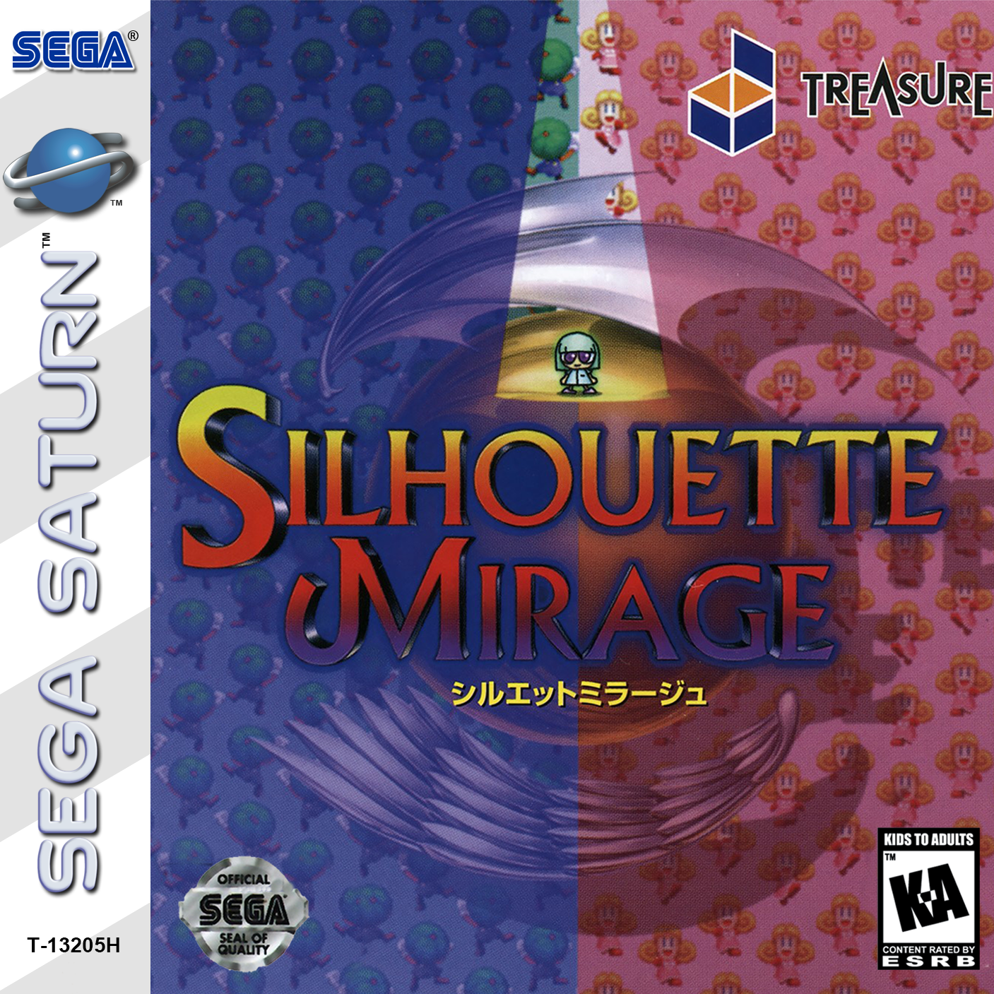 Silhouette Mirage Cover.png