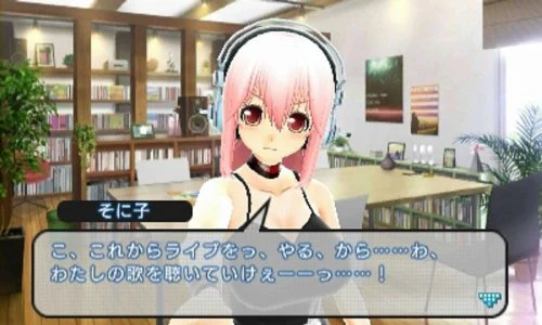 SoniPro1.png