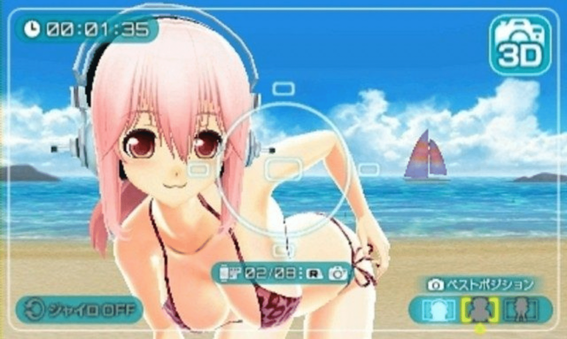 SoniPro2.png