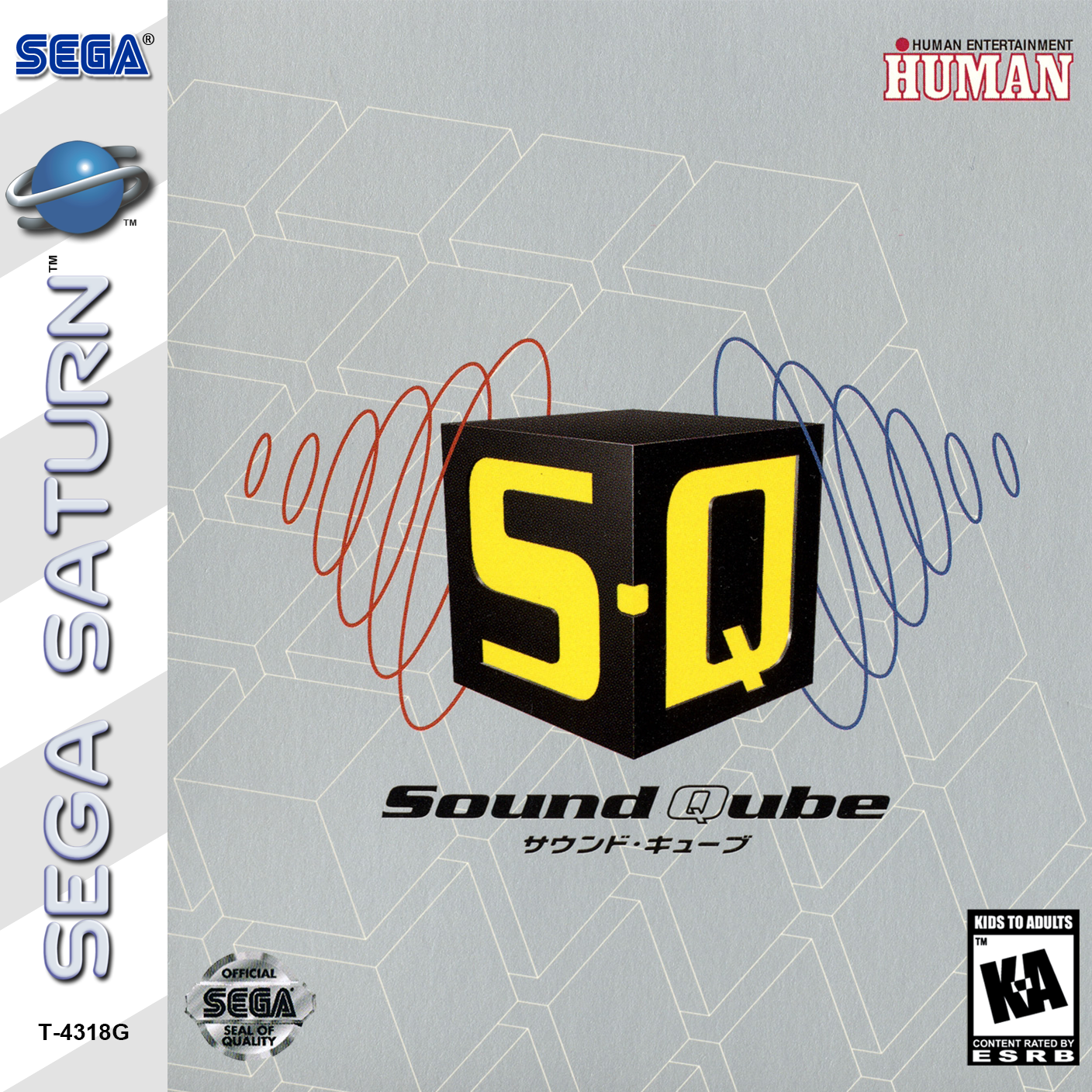 Sound Qube Cover.png