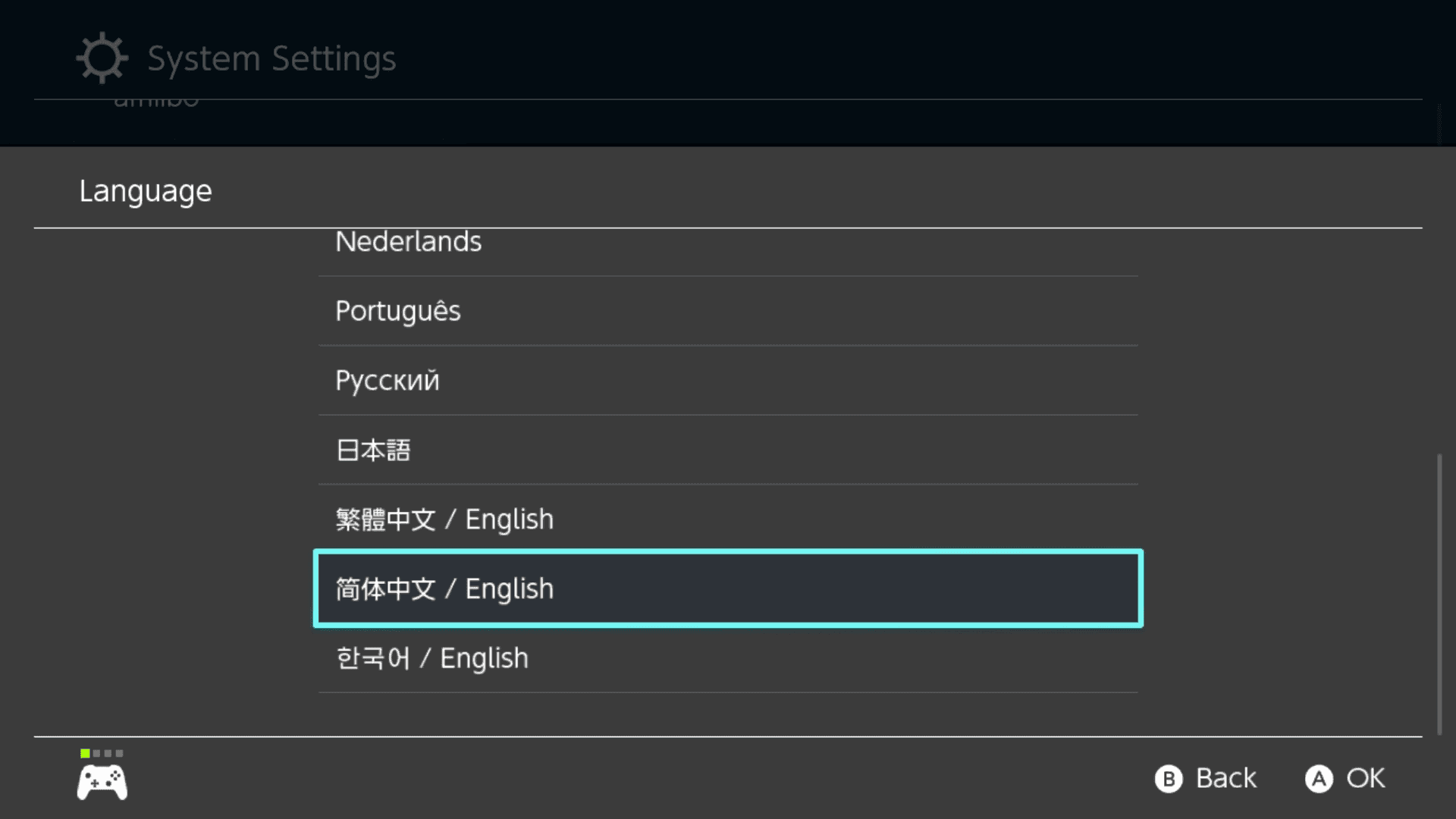 System Menu.png