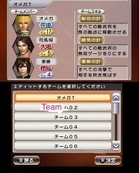 teamselect.jpg