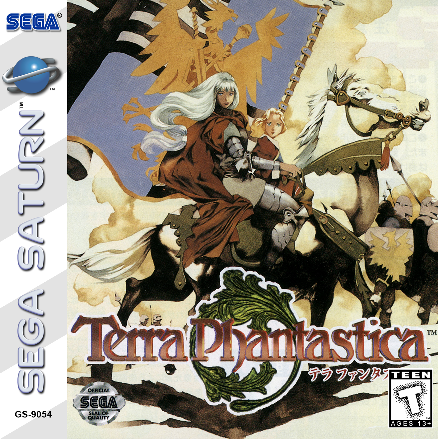 Terra Phantastica Cover.png