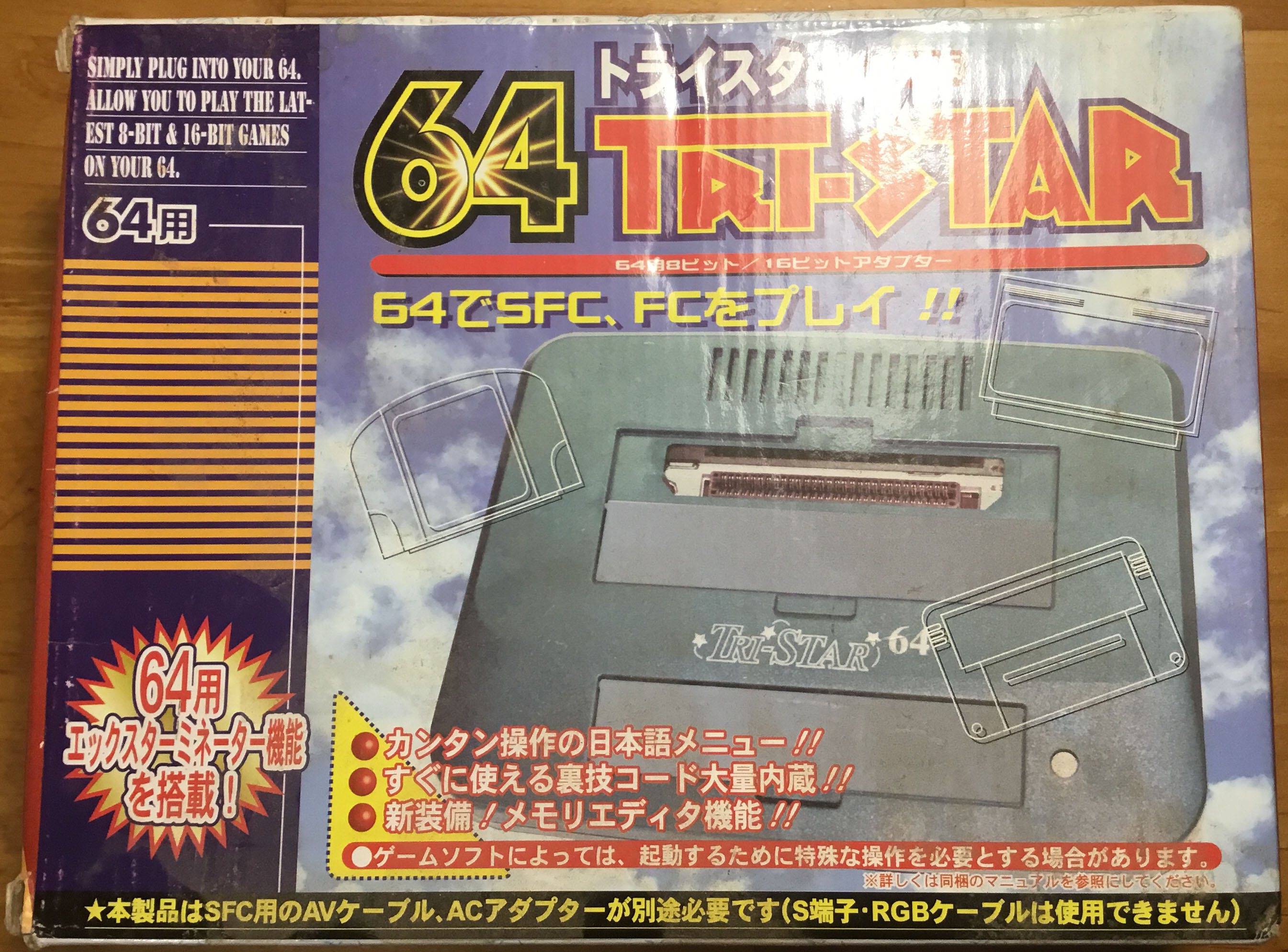 Tri-Star64BOX.jpg
