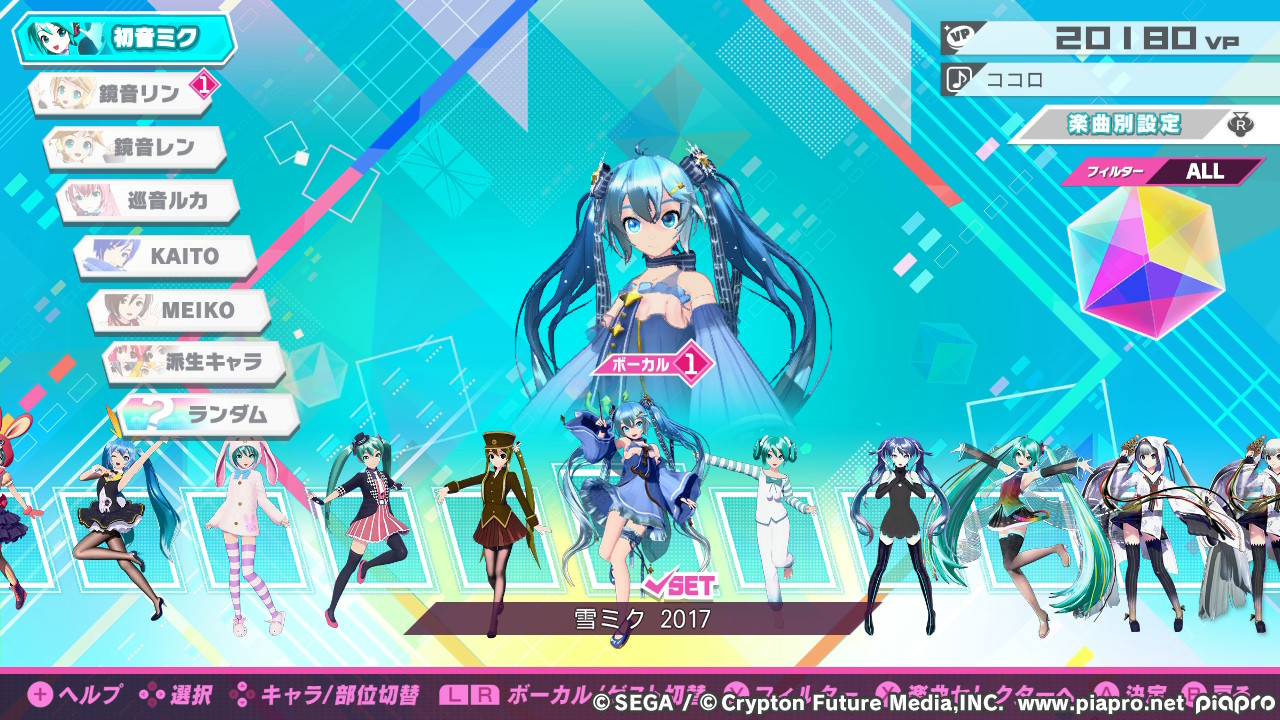 Hatsune Miku Megamix39 Use Ps4 File Get All 248 Songs Page 11 Gbatemp Net The Independent Video Game Community