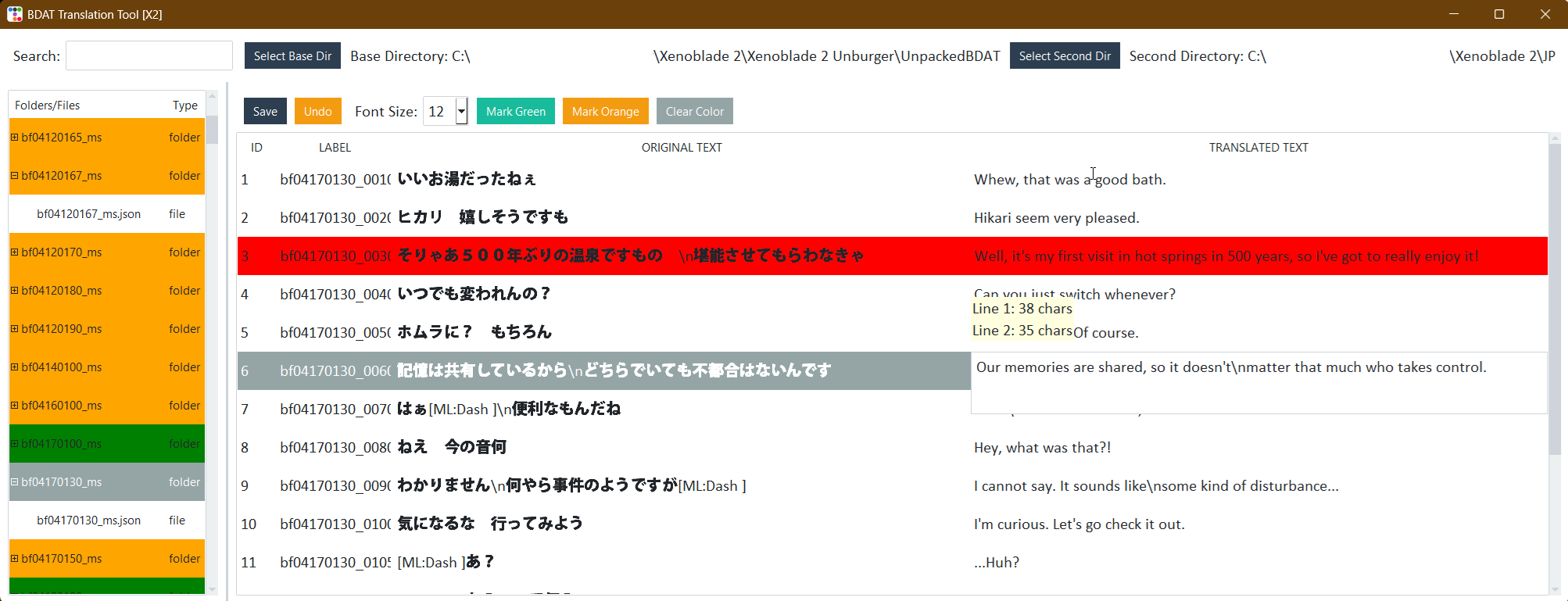 XenobladeTlTool.png