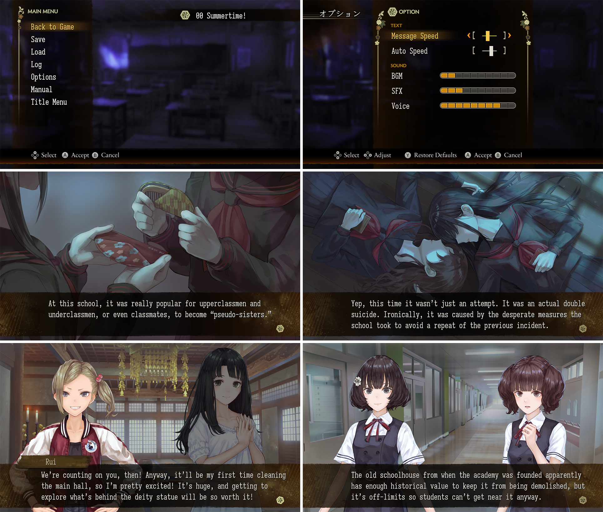 yorutomosu_spread.png