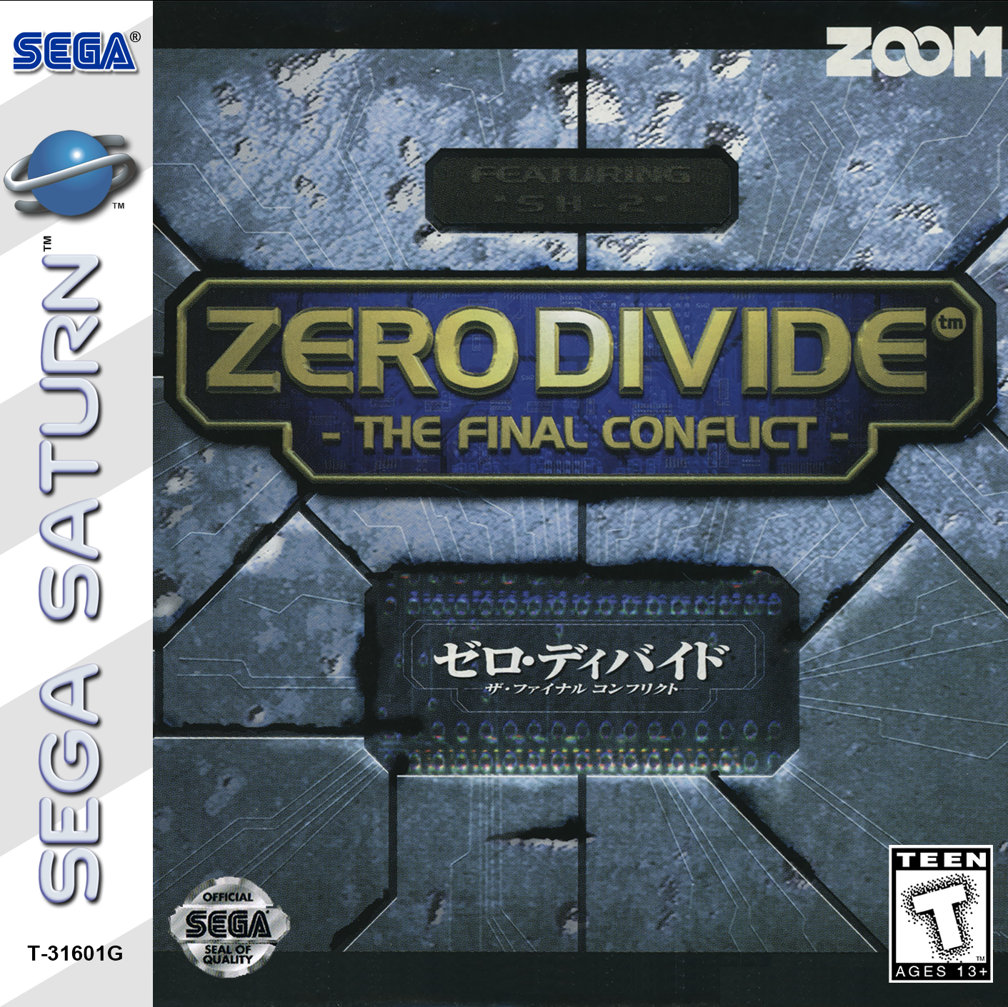 Zero Divide Cover.png