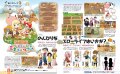 harvest-moon-friends-of-mineral-town-remake-4.jpg