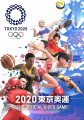 Olympic Tokyo 2020__00.jpg