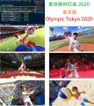 Olympic Tokyo 2020__01.jpg