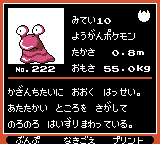 NSW_S_C-175.png NSW_S_C-175.png