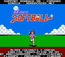 I Love Softball (ENG)-0.png