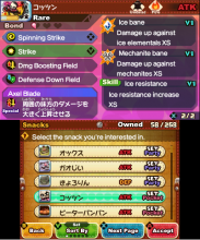 Update 1.0.7 - Snack Skills.png