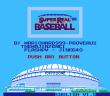 Super Real Baseball '88 - English-0.png