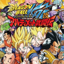Dragon Ball Kai - Ultimate Butoden.png