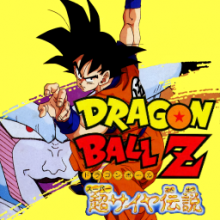 Dragon Ball Z - Legend of The Super Saiyan.png