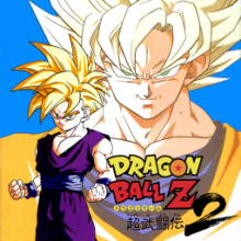 Dragon Ball Z - Super Butoden 2.png