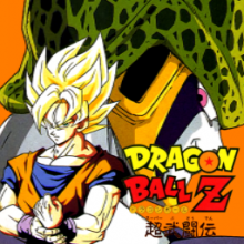 Dragon Ball Z - Super Butoden.png
