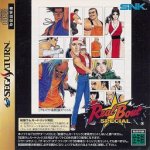 Real Bout Fatal Fury Special Cover.jpg