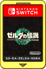 switch-cart4.png