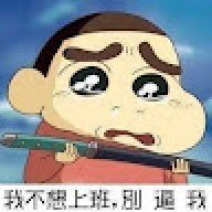 singo