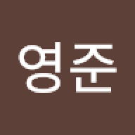 yeongjun