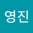 youngjin