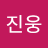 woong